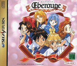 Eberouge 2