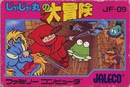 JaJaMaru no Daibouken