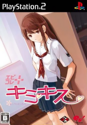 KimiStar: Kimi to Study