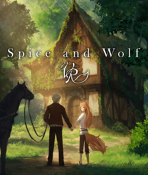 Spice and Wolf: Holo's and My One Year