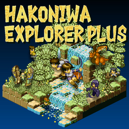 Hakoniwa Koekiden 2