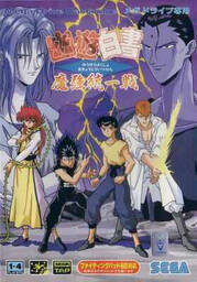 Yū Yū Hakusho Makyō Tōitsusen