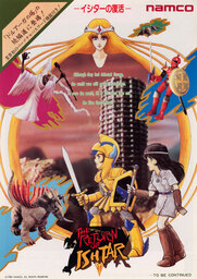 Return of Ishtar