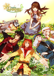 Dandelion -Wishes Brought to You-