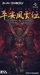 Heian Fuuunden