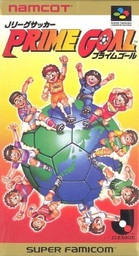 Namco Soccer Prime Goal