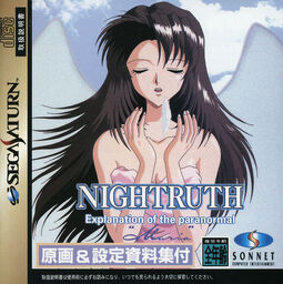 Nightruth: Maria