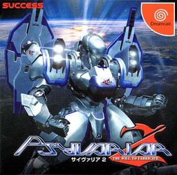 Psyvariar 2: Ultimate Final