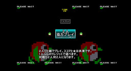 Pengo