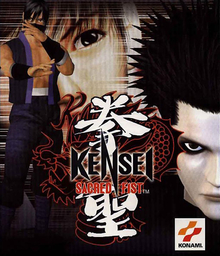 Kensei