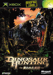 Dinosaur Hunting Patrol 3D Jurassic VR