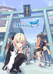 Memories Off Sousou: Not always true