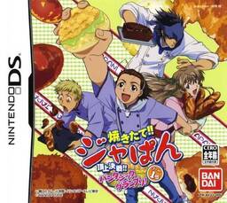 Yakitate!! Japan