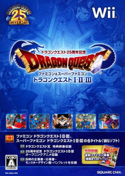 Revolution: 25th Anniversary Collection