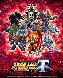 Super Robot Taisen F