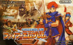 Fire Emblem Fuuin No Tsurugi