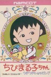 Uki Uki Tsuri Tengoku: Uokami Densetsu o Oe