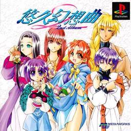 Yukyu Gensokyoku 2nd Album