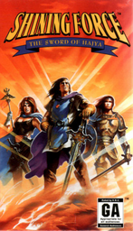 Shining Force II: The Sword of Hajya