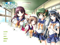Yotsunoha: A Journey of Sincerity