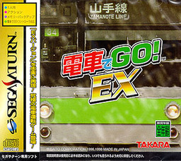 Densha de Go! EX