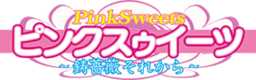 Pink Sweets: Ibara Sorekara