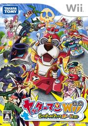 Yatterman Wii: Bikkuri Dokkiri Machine de Mou Race da Koron