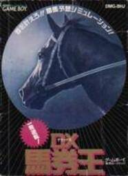 Ippatsu Gyakuten: Gambling King he no Michi