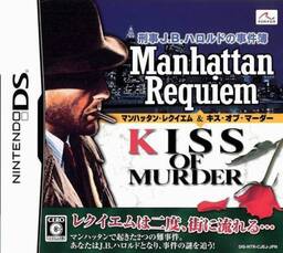 Keiji J.B. Harold no Jikenbo: Manhattan Requiem