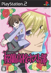 Ouran Koukou Host-Bu