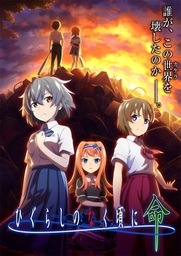 Higurashi no Naku Koro ni Hou