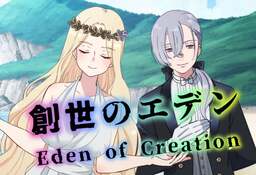 Eden of Creation
