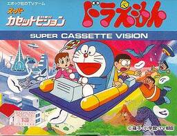 Doraemon: Time Machine de Daibouken!