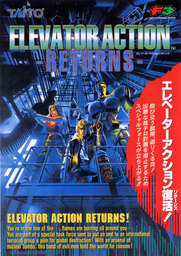 Elevator Action Returns S-Tribute