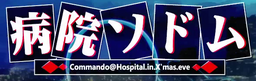 Gakuen Sodom: Kyōshitsu no Mesudoreitachi