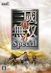 Gundam Musou Special
