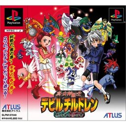 Shin Megami Tensei: Devil Children - Black Book / Red Book