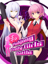 Mahjong Pretty Girls Battle: School Girls Edition