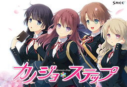 Seifuku Kanojo