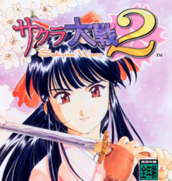 Sakura Taisen 2