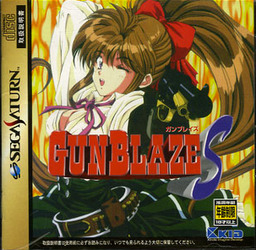 Gunblaze S