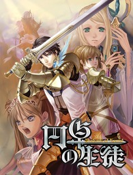 Round Battle