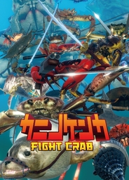 Fight Crab