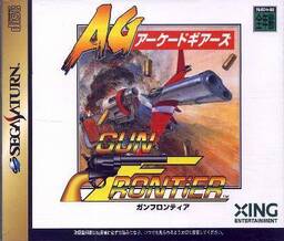 Arcade Gears: Gun Frontier
