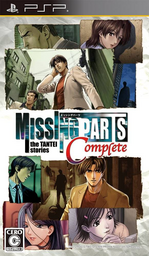 Little Noir Stories: The Case of the Missing Girl