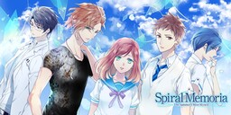 Spiral Memoria: The Summer I Meet Myself
