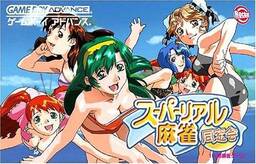 Super Real Mahjong PV7