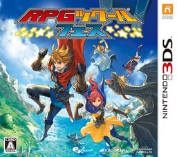 The RPG