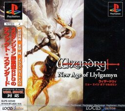 Wizardry: New Age of Llylgamyn