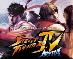 Arena Fighter